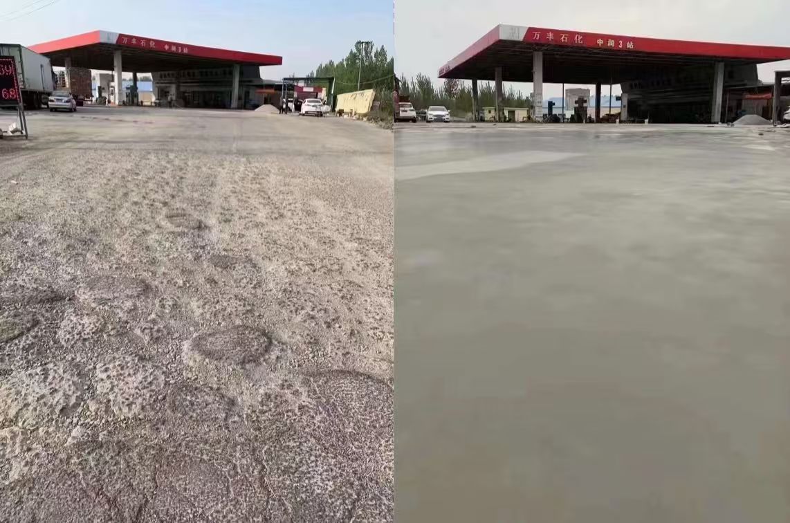 南阳水泥道路抢修料 混凝土地面修补砂浆