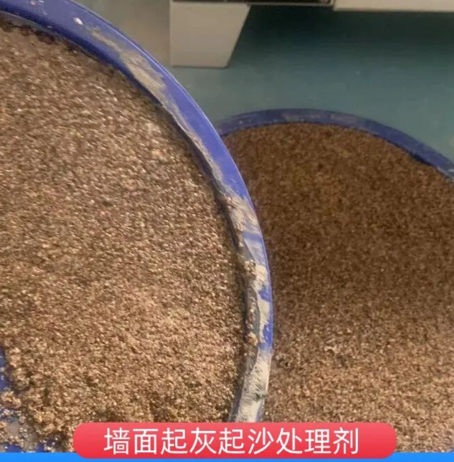 南阳墙面起灰起沙处理硬化剂工作原理